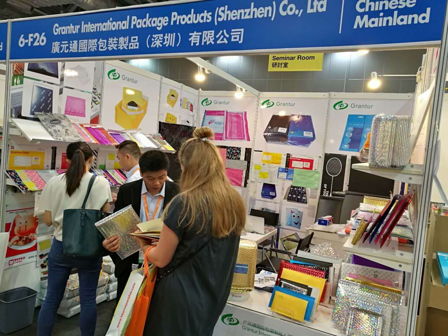International Package Fair